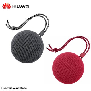 ลำโพง Huawei SoundStone Portable Bluetooth Speaker Grey (Original) ลำโพงเสียงดี