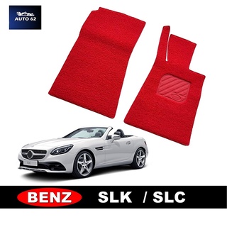 พรมดักฝุ่นรถยนต์ BENZ SLK , BENZ SLC พรมดักฝุ่นไวนิล เกรดA หนานุ่ม เข้ารูป ตรงรุ่นรถ