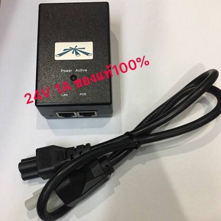 Poe ubiquity 24V1A ของแท้