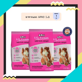 Apro IQ Cat เอโปร ไอ.คิว แมว ขนาด 1 KG