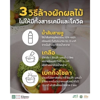 เบคกิ้งโซดา Baking Soda (Mc Garrett) โซเดียมไบคาร์บอเนต 300 g.