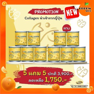 นาคาตะ 5แถม5 ส่งฟรี Nakata Collagen Tri-peptide นาคาตะ คอลลาเจน ผมร่วง ข้อ เข่า กระดูก