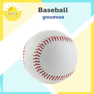 ลูกเบสบอล สําหรับออกกําลังกาย เหมาะสำหรับฝึกซ้อม No.9