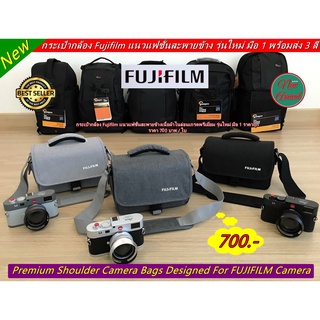 กระเป๋ากล้อง Fuji XA2 XA3 XA5 XA7 XA10 XT100 XT200 XE2 XE3 XE3s XT10 XT20 XT30 X100T X100S X30 X70 รุ่นใหม่ มือ 1