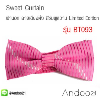 Sweet Curtain - หูกระต่าย ผ้านอก ลายเฉียงตั้ง สีชมพูหวาน Limited Edition (BT093)