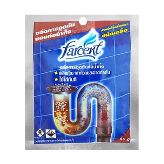 [พร้อมส่ง] HomeDoDee เกล็ดขจัดท่อตัน ท่อน้ำทิ้ง FARCENT 65 กรัม ล้างท่อ ท่ออุดตัน ดับกลิ่นท่อ ท่อตัน