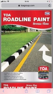สีทาถนน TOA ชนิดสะท้อนแสง / ไม่สะท้อนแสง orderละไม่เกิน 4แกลลอน สีตีเส้น สัญลักษณ์ ขอบฟุตบาท ขนาด 3ลิตร