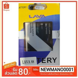 แบตเตอรี่ Lava 88 /3000 mAh รับประกัน 6 เดือน