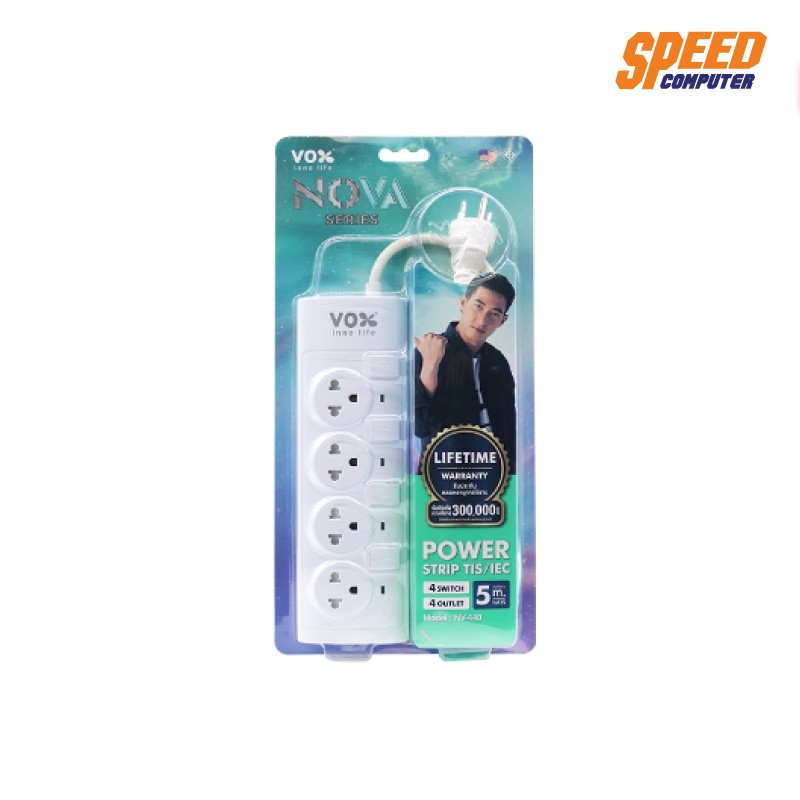(ปลั๊กไฟ) VOX NOVA POWER STRIP SURGE PROTECTION 4SWITCH 4SLOT 5M. WHITE By Speedcom