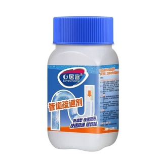 Drain cleaning powder ผงทะลวงท่อตันทำความสะอาดท่อน้