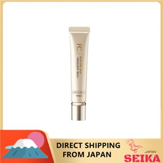 Japan FANCL Skin Care Base Excellent Rich (SPF25/PA++)18g  เบสบำรุงผิว ( Spf25 / Pa + + ) 18 กรัม