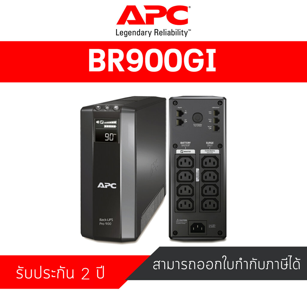 APC Power-Saving Back-UPS Pro 900, 230V (BR900GI)