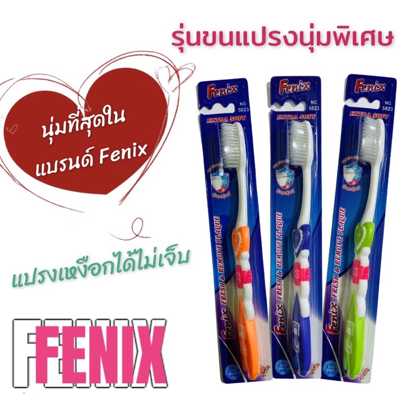 Fenix แปรงสีฟันนุ่มพิเศษ(นุ่มมาก)รุ่น5823