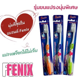 5823 แปรงสีฟันนุ่มพิเศษ Fenix (ราคาต่อ 1 ด้าม)