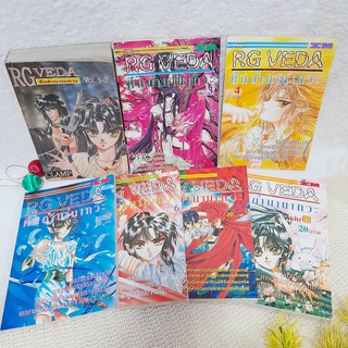 ศึกตำนานเทวะ RG VEDA 1-10 จบ / CLAMP