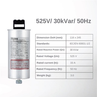 Capacitor คาปาซิเตอร์ Cap bank 525V 30kVar