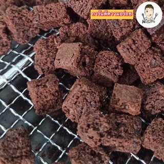 บราวนี่เข้มข้นมินิ 🍫 /Brownie บราวนี่กล่องสุดคุ้ม great box browine 1กล่อง80ชิ้น(บราวนี่mini 1฿) อร่อยราคาถูก