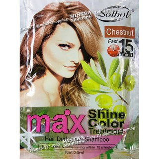 แชมพูเปลี่ยนสีผม Solbol Chestnut สมุนไพรย้อมผม ปิดผมขาว - สีเชสนัท Max Shine Color Hair Darkening Shampoo