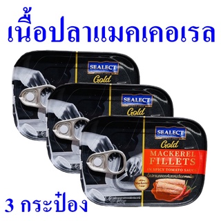 ปลาแมคเคอเรล ในซอสมะเขือเทศรสเผ็ด ปลากระป๋อง Mackerel อาหารกระป๋อง ปลาแมคเคอเรลตราซีเล็ค Mackerel Tomato Sauce 2 กระป๋อง