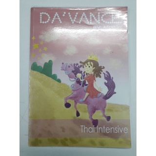 หนังสือคอร์ส Thai Intensive ม.ปลาย ของ อ.ปิง Davance