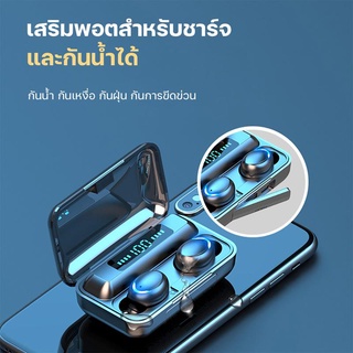 หูฟังบลูทูธ หูฟังสเตอริโอ หูฟังไร้สาย แยกเสียงซ้ายขวา TWS Wireless bluetooth 5.0 headset Earphone Earbud รุ่น F9#C17