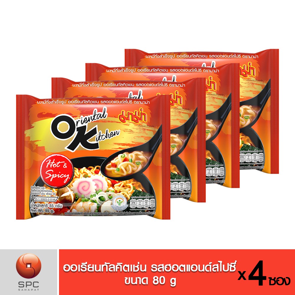 มาม่าOK มาม่า บะหมี่ มาม่าออเรียนทัลคิตเชน แพ็ค4ซอง**