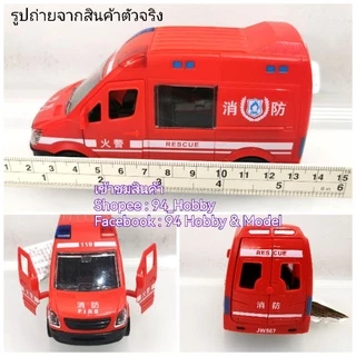 [ชุดที่-1] รถตู้รถฉุกเฉิน รถพยาบาล ขนส่ง เปิดประตูได้ รถจี๊ป รถทหาร โมเดลรถ