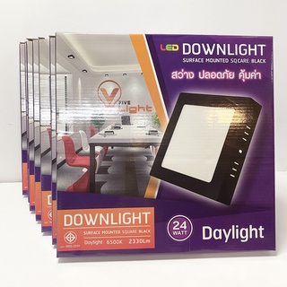 *แพ็ค10ชุด* LED Downlight โคมดาวน์ไลท์ V Five Light 24W Daylight แสงขาว ขอบลอย ขอบสีดำ