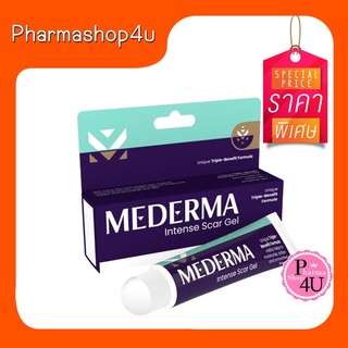 📌📌รีวิวดีมากแม่📌📌Mederma 💯สูตร Intense แผลจางไว ฉลากไทยแท้💯 10/20 กรัม Mederma Intense Gel/For Kids