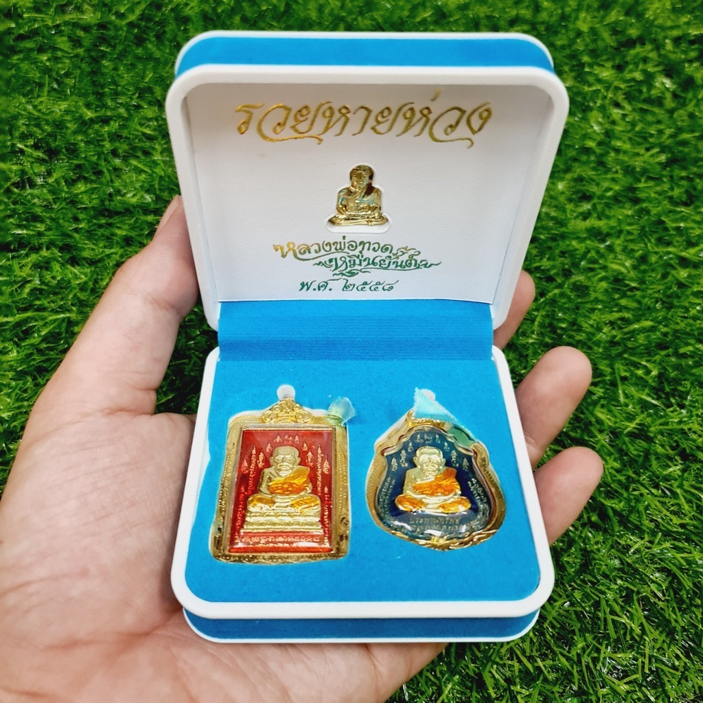 1ชุด2เหรียญ หลวงปู่ทวดหมื่นยันต์ รุ่นรวยหายห่วง ปี2558 ปลุกเสกวัดช้างให้ มีโค้ดทุกองค์ เลี่ยมกรอบทองไมครอนกันน้ำอย่างดี

<p>“><center></p>
<h4></h4>
<p><p><font color=