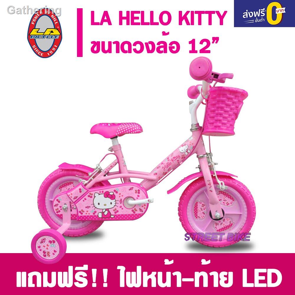 №✓❧♨LA Bicycle จักรยาน รุ่น 12" Hello kitty สีชมพู