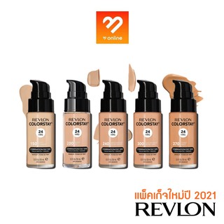 Boombeautyonline | (แพคเก็จใหม่ล่าสุด2020) แท้ ฉลากไทย! Revlon Colorstay Foundation Makeup Combination  รองพื้น