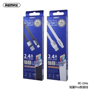 Remaxสายชาร์จรุ่นRC-154i, RC-154m, RC-154aมีสี: ขาว, ดำ