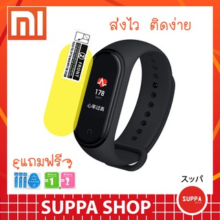 ฟิล์ม TPU Mi Band 3-6 ส่งไว ของแท้ กันรอยขีดข่วน กันน้ำ ผิวนุ่ม ทัชลื่น ฟิลม์ miband