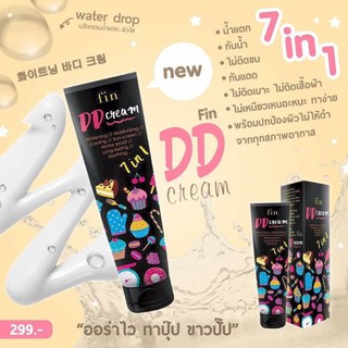 โลชั่นดีดี ฟิน ดีดี ครีม Fin DD Cream โลชั่นกันแดด