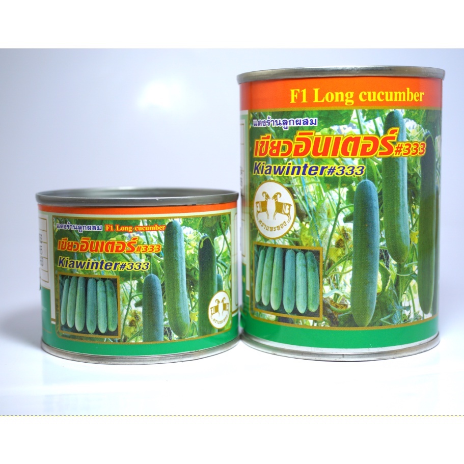 เมล็ดแตงร้าน เขียวอินเตอร์ น้ำหนัก 50 g./ 100 g.