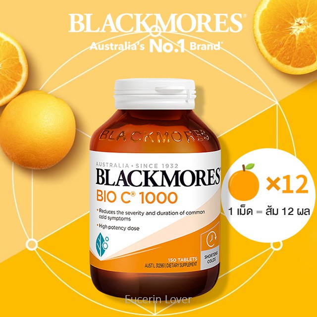 Blackmores Bio C 1000 Mgค ณภาพส ง