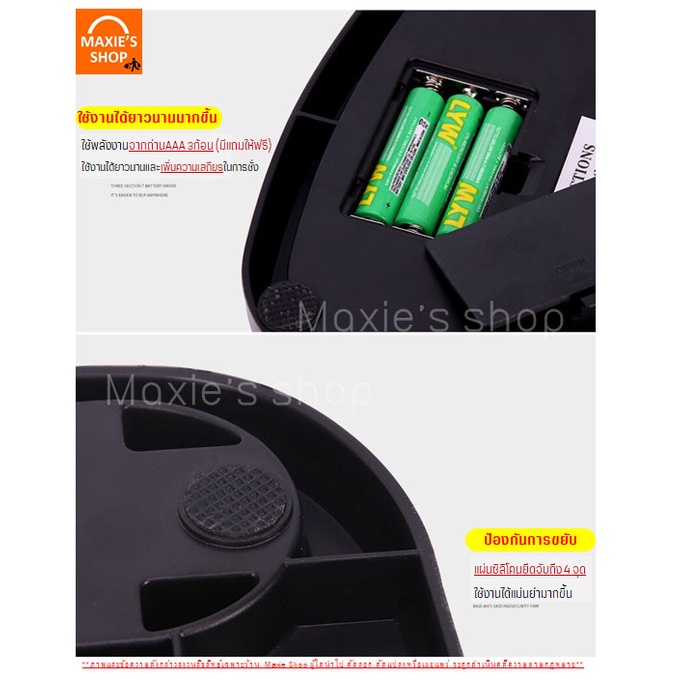 🔥ส่งฟรี🔥 เครื่องชั่งดิจิตอล แสตนเลสแท้ ใหม่10กิโล/ชั่งได้4หน่วยตวง Winner  (Stainless Steel scale)ตาชั่งดิจิตอล - รูปที่ 5