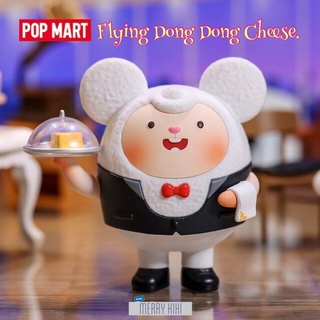 (พร้อมส่ง) POP MART Flying Dong Dong Cheese. โมเดล ฟิกเกอร์