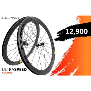 ล้อคาร์บอน ล้อเสือหมอบ SUPERTEAM ULTRASPEED CERAMIC CARBON 700C ROAD WHEELSET 2022 (11speeds)