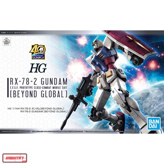 HG 1/144 RX-78-2 GUNDAM [BEYOND GLOBAL]