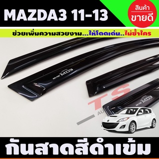 กันสาด/คิ้วกันสาด มาสด้า3 mazda3 2011-2013 (5ประตู) สีดำเข้ม