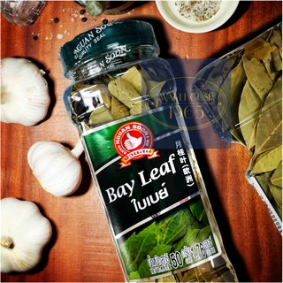 [50 g] ใบกระวาน ใบเบย์ อบแห้ง ตรามือที่ 1 👍🏻 ง่วนสูน บิ๊กแพ็ค | Nguan Soon - Natural Dried Bay Leaves / Bay Leaf of 50 g