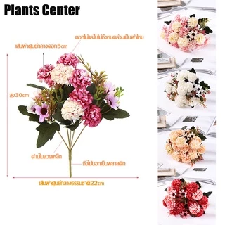 Plants Center P012 ช่อดอกไม้วินเทจ มินิ FLOWER ไฮเดรนเยีย ดอกไม้ประดิษฐ์ เสมือนจริง ตกแต่งบ้าน