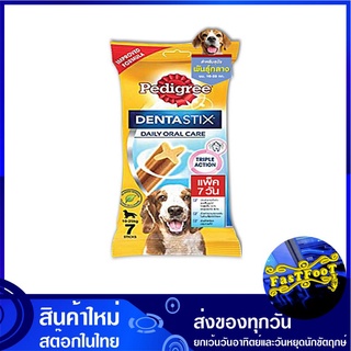 เดนต้าสติ๊ก ขนมขัดฟันสำหรับสุนัขพันธุ์กลาง 180 กรัม เพดดิกรี Pedigree Denta Stix Toy Dog ขนมสุนัข ขนมขัด ขนมขัดฟัน ขนมขั