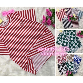 เสื้อผ้าผู้หญิง เสื้อผ้าสาวอวบ รอบอก 36-42 นิ้ว เสื้อยืดผ้ายืดเด้ง รุ่น1275-1272