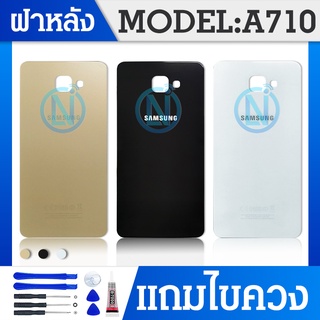 ฝาหลัง Samsung A7 2016 A710 back cover samsung A710 A7 2016