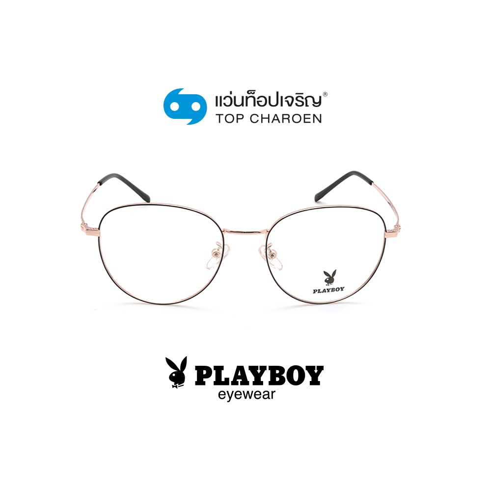 PLAYBOY แว่นสายตาทรงหยดน้ำ PB-35909-C3 size 51 By ท็อปเจริญ