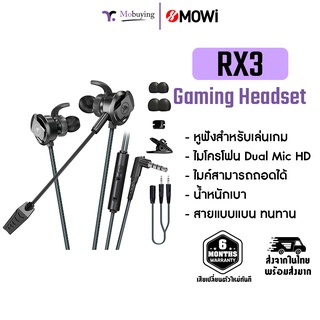 หูฟังเกมมิ่ง xMowi RX3 3.5mm. หูฟังสำหรับเล่นเกม หูฟังมีสาย หูฟังดูหนังฟังเพลง มีไมโครโฟน ไมค์ถอดได้ สายแข็งแรงทนทาน