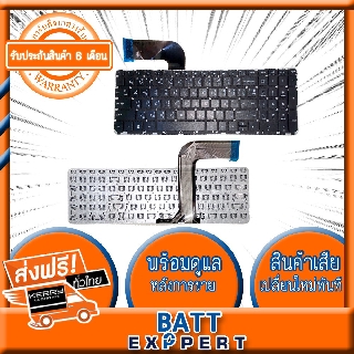 Keyboard HP 15-P 15-J Series - ประกันสินค้า 6 เดือน